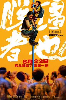 友谊与爱情的界限